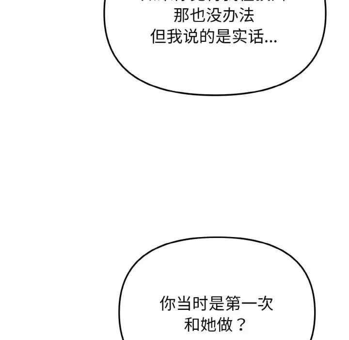 大学生活就从社团开始