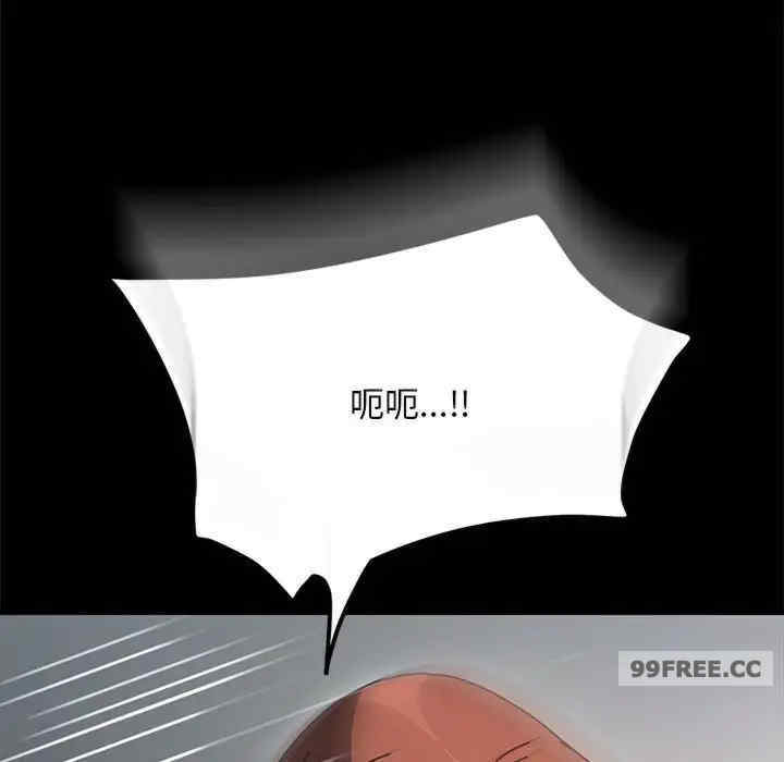 赘婿要通吃/我家的赘婿大人