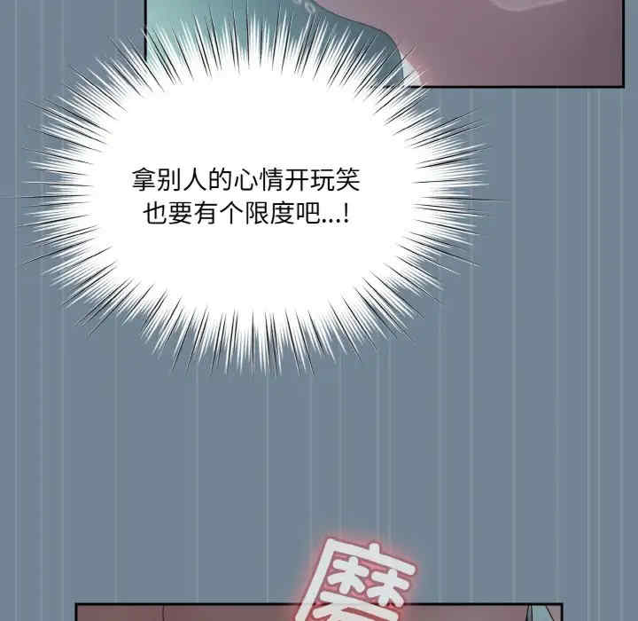 老大!请把女儿交给我!