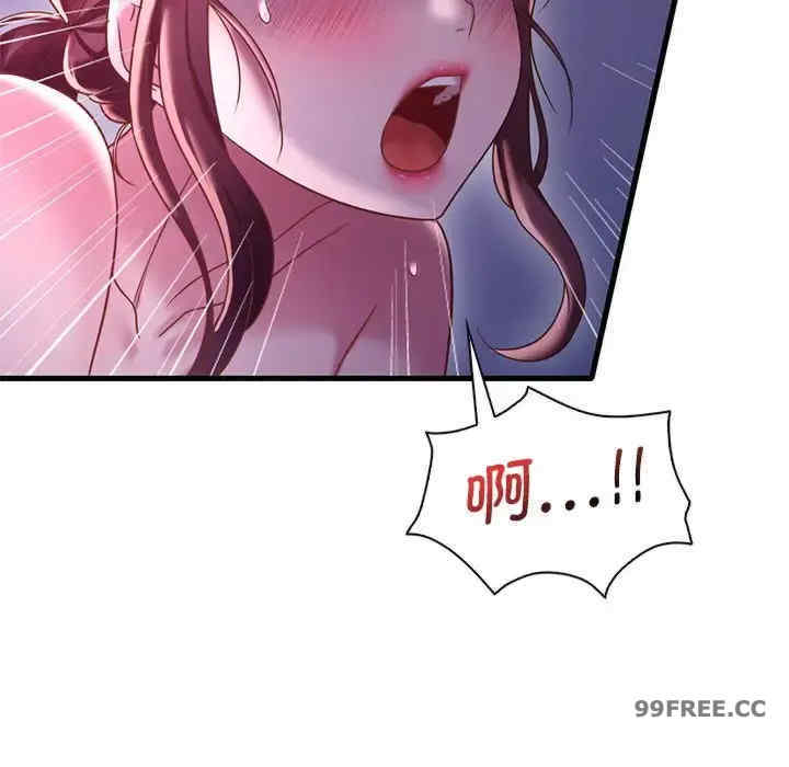 渴望占有她/想要拥有她