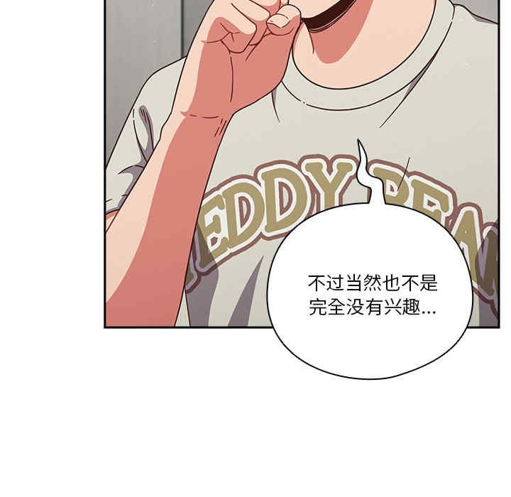 天降美差/天上掉下來的爽缺