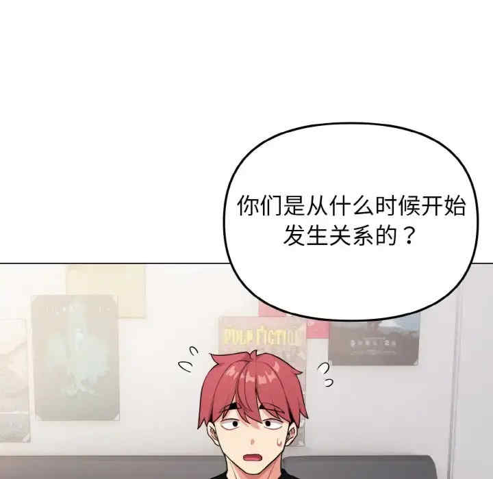 大学生活就从社团开始