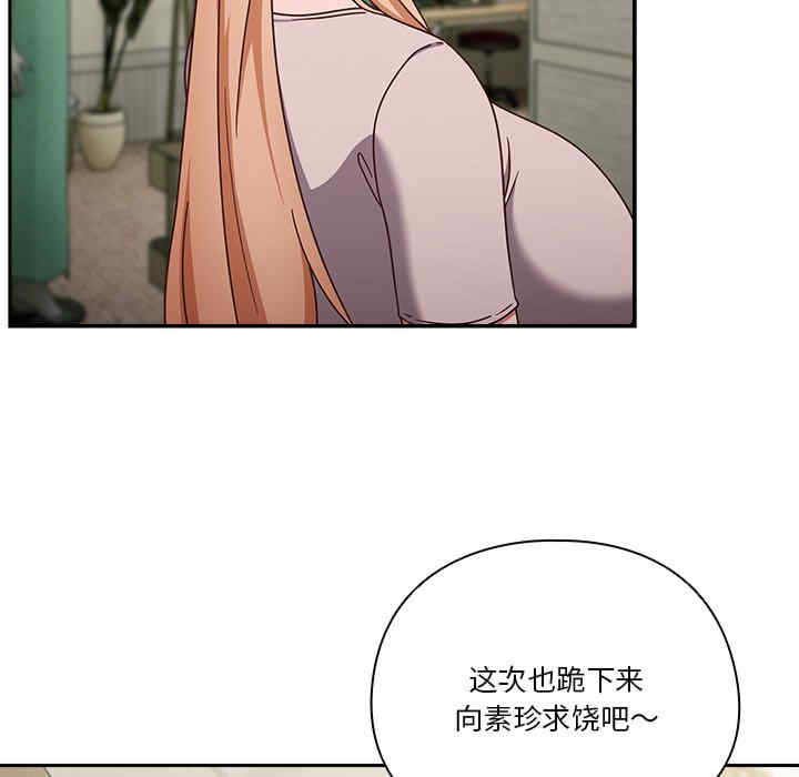 天降美差/天上掉下來的爽缺