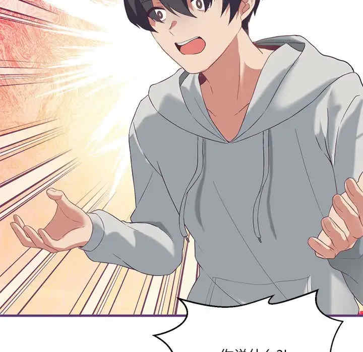 我靠升级逆袭成为大师/我爽爽升级