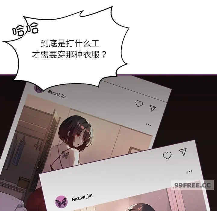 我靠升级逆袭成为大师/我爽爽升级