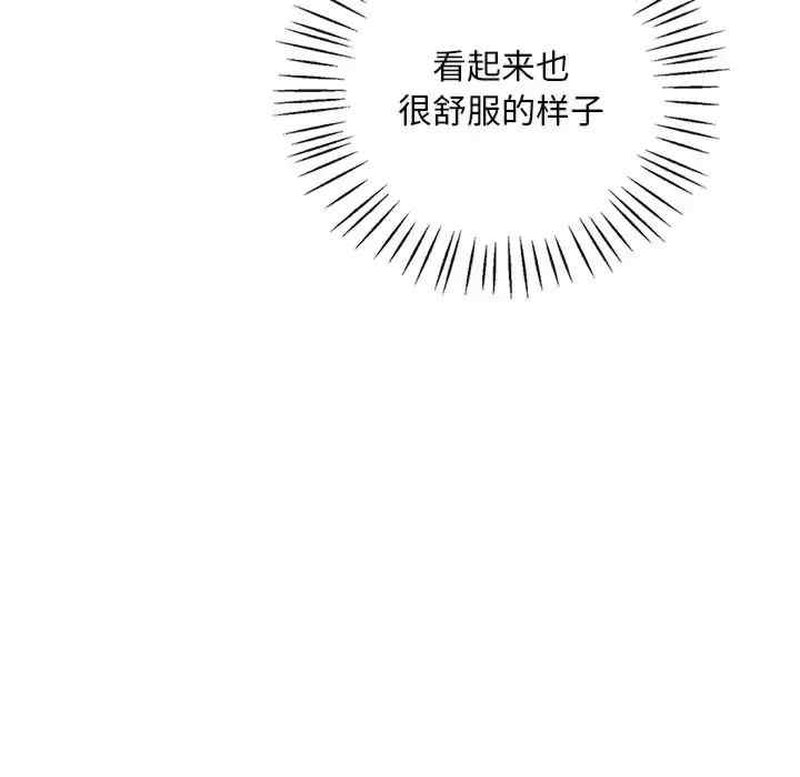 渴望占有她/想要拥有她