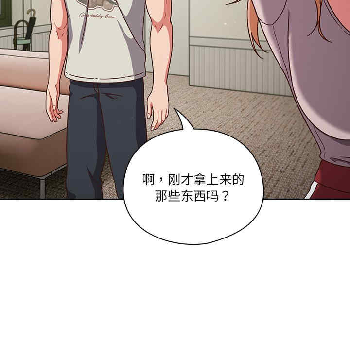 天降美差/天上掉下來的爽缺