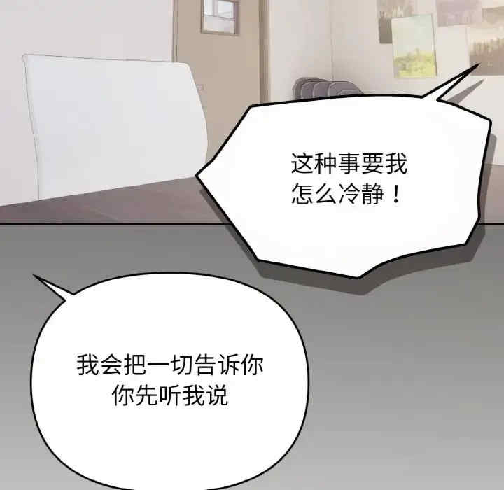 大学生活就从社团开始