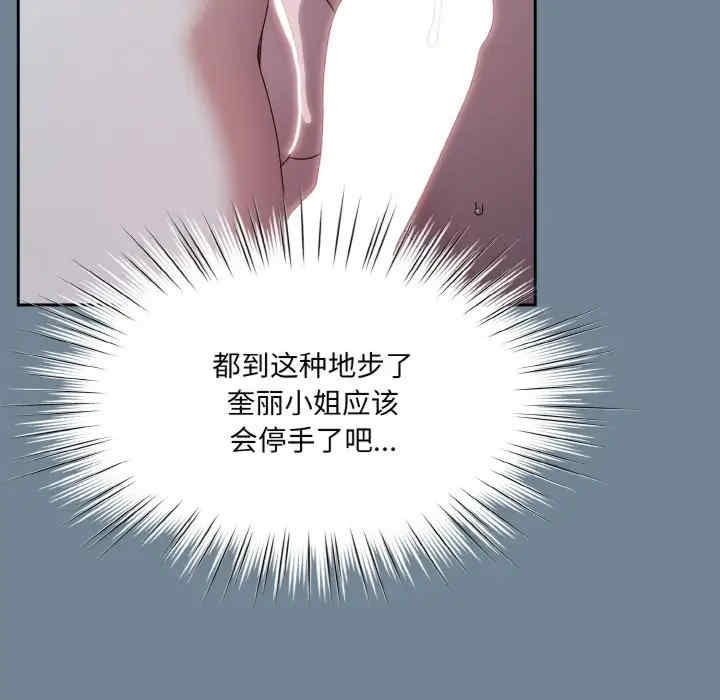 老大!请把女儿交给我!