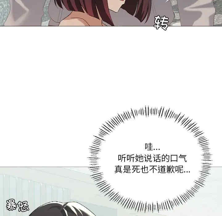 我靠升级逆袭成为大师/我爽爽升级