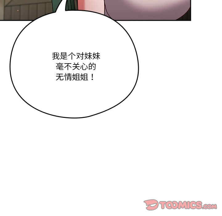 天降美差/天上掉下來的爽缺