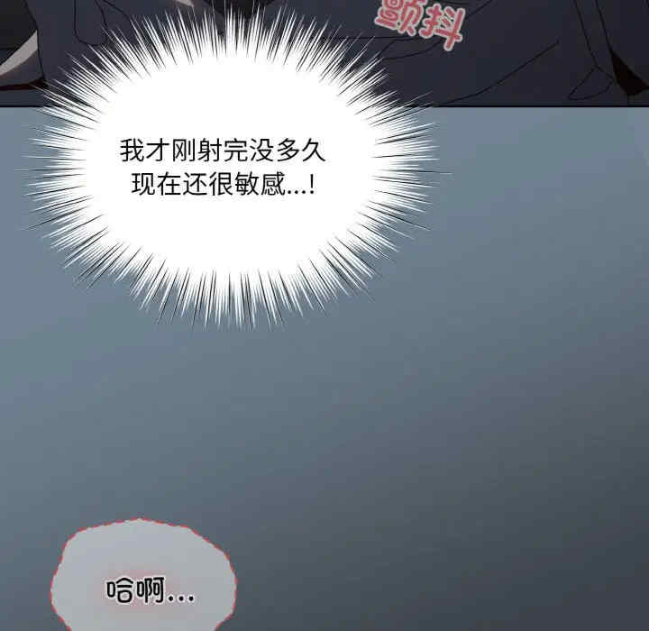 老大!请把女儿交给我!