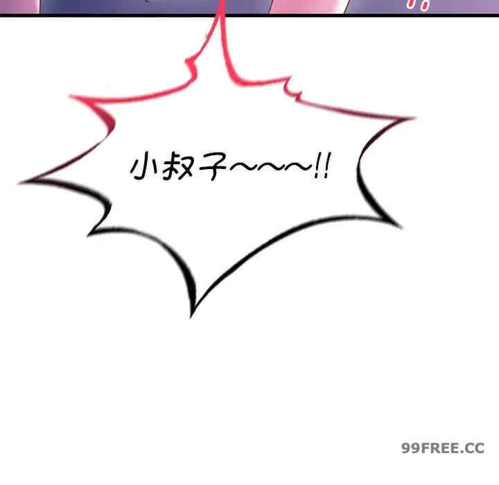 渴望占有她/想要拥有她