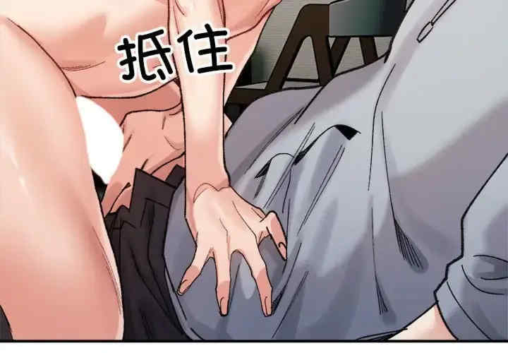 微妙关系/超微妙关系