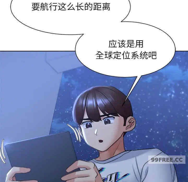 危险同学会