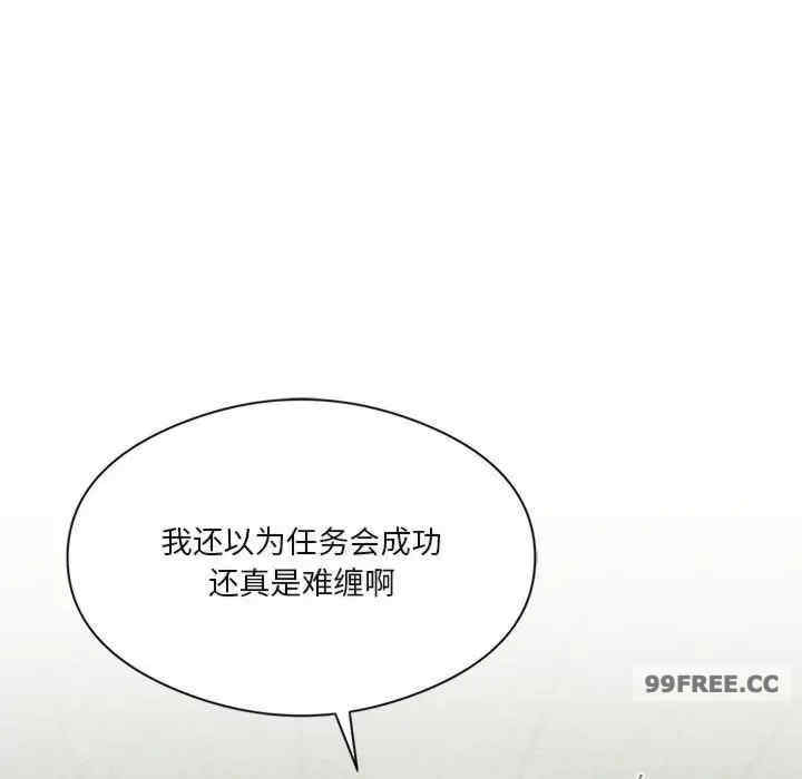 我靠升级逆袭成为大师/我爽爽升级