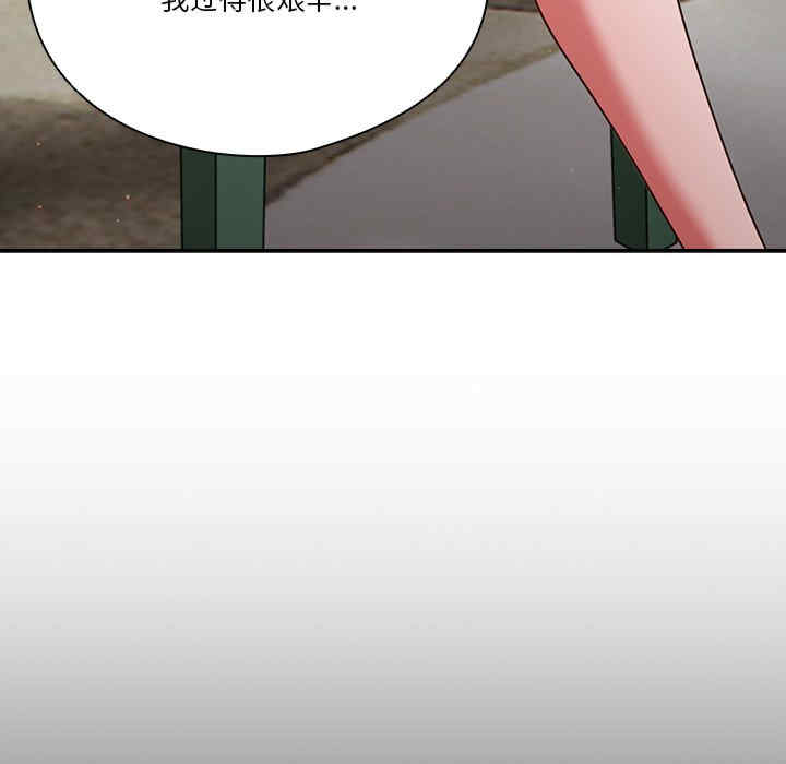 天降美差/天上掉下來的爽缺