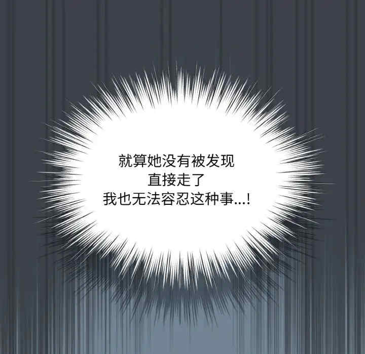 老大!请把女儿交给我!