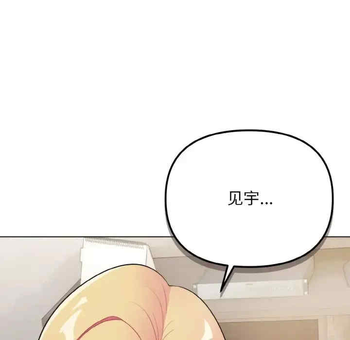 大学生活就从社团开始