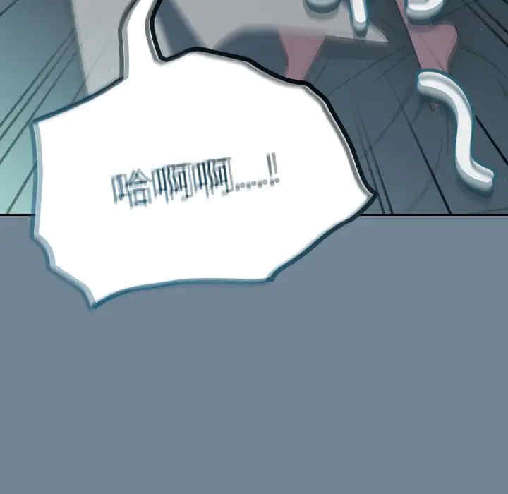 老大!请把女儿交给我!