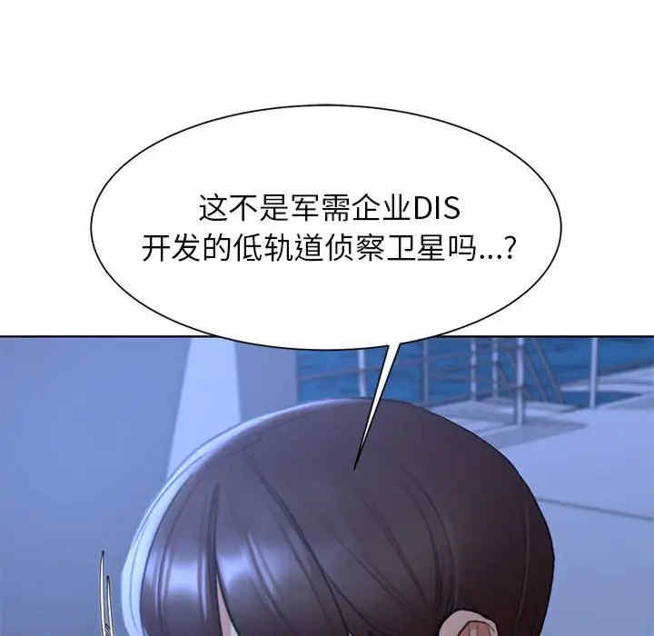 危险同学会
