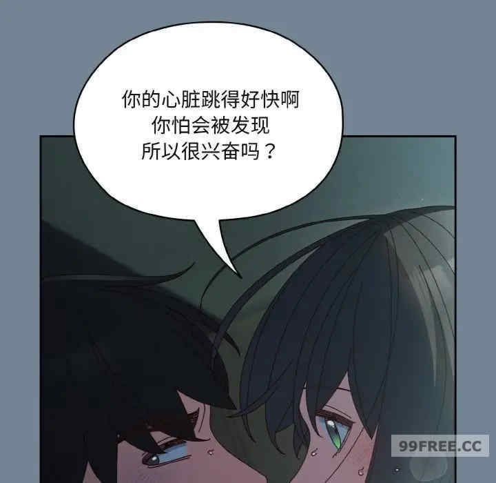 老大!请把女儿交给我!