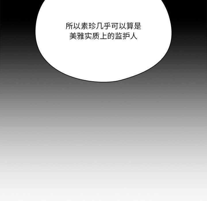 天降美差/天上掉下來的爽缺