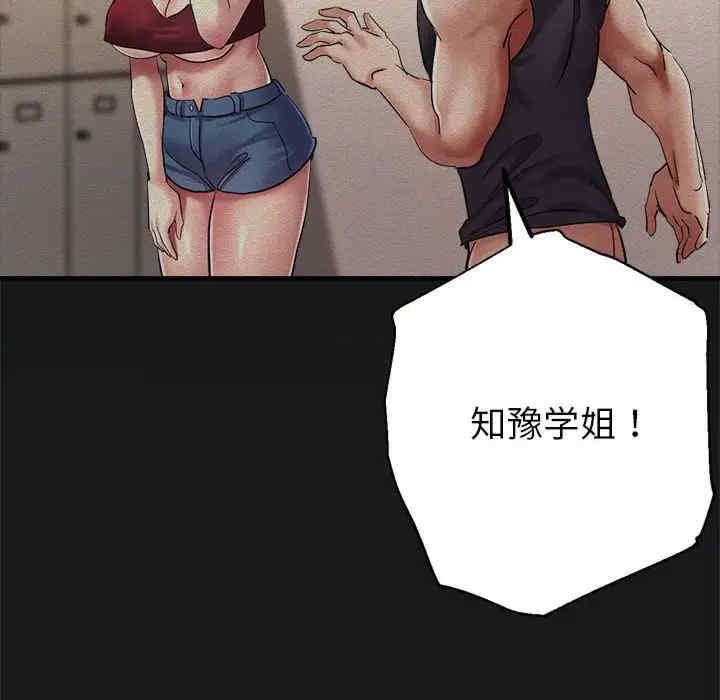 亲家的女人们/寄生亲家