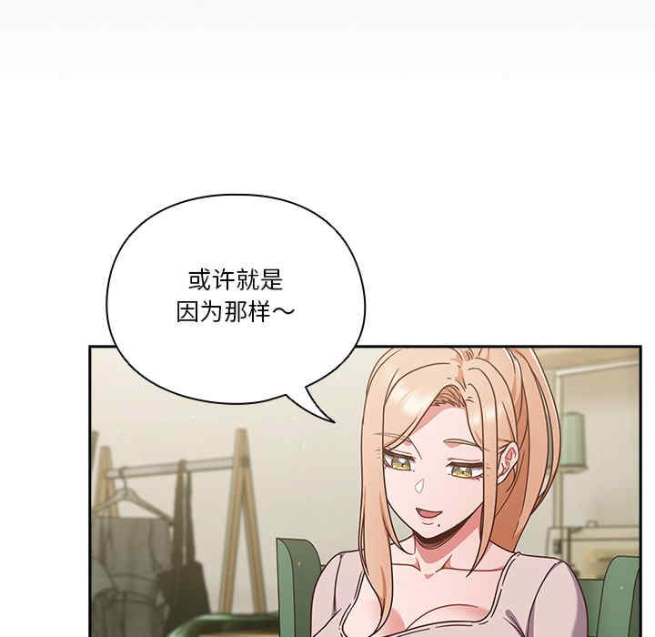 天降美差/天上掉下來的爽缺