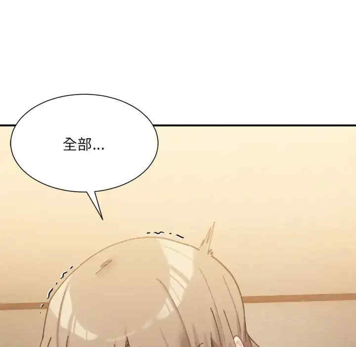 微妙关系/超微妙关系