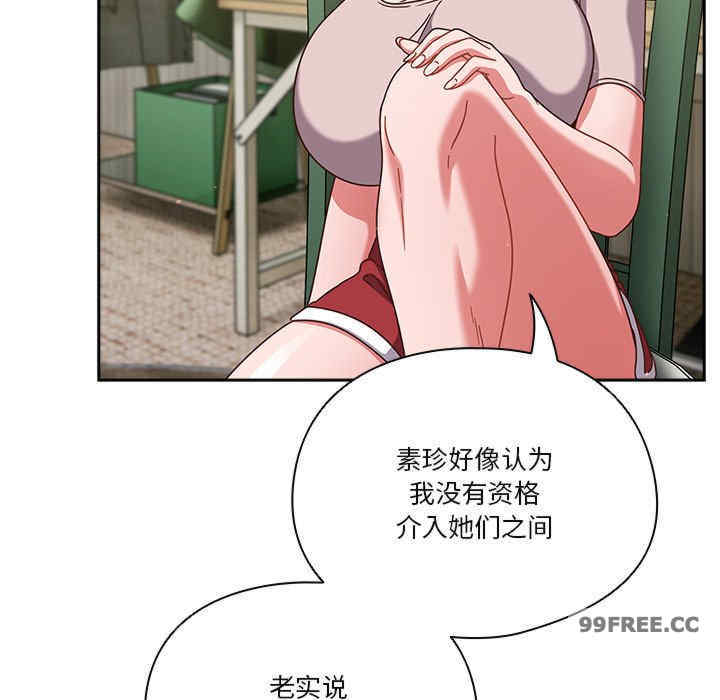 天降美差/天上掉下來的爽缺