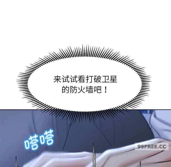 危险同学会