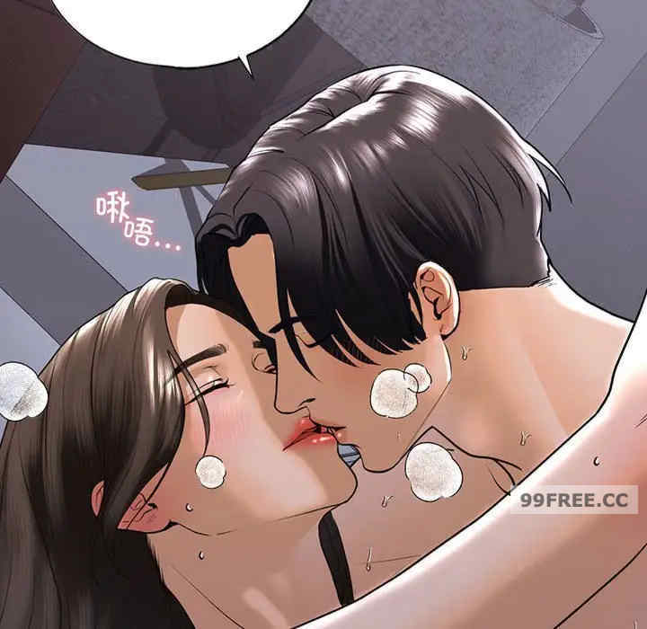 我的继姐/不要欺负我姐姐