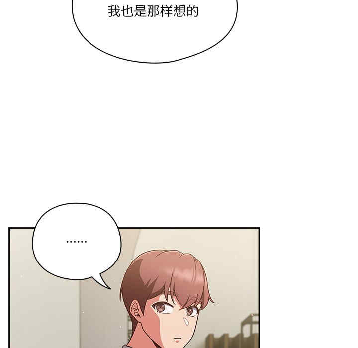 天降美差/天上掉下來的爽缺