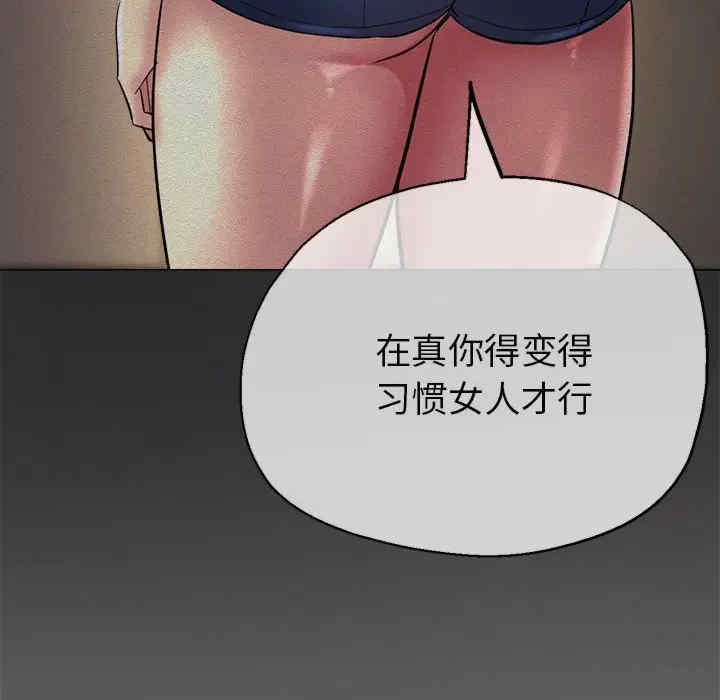 亲家的女人们/寄生亲家