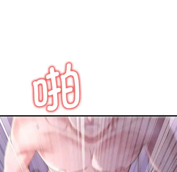 渴望占有她/想要拥有她