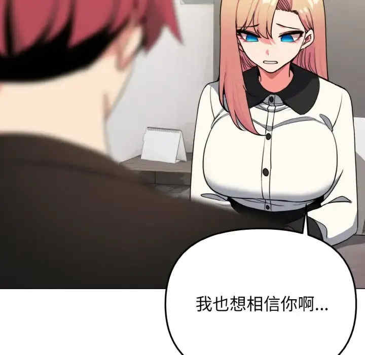 大学生活就从社团开始