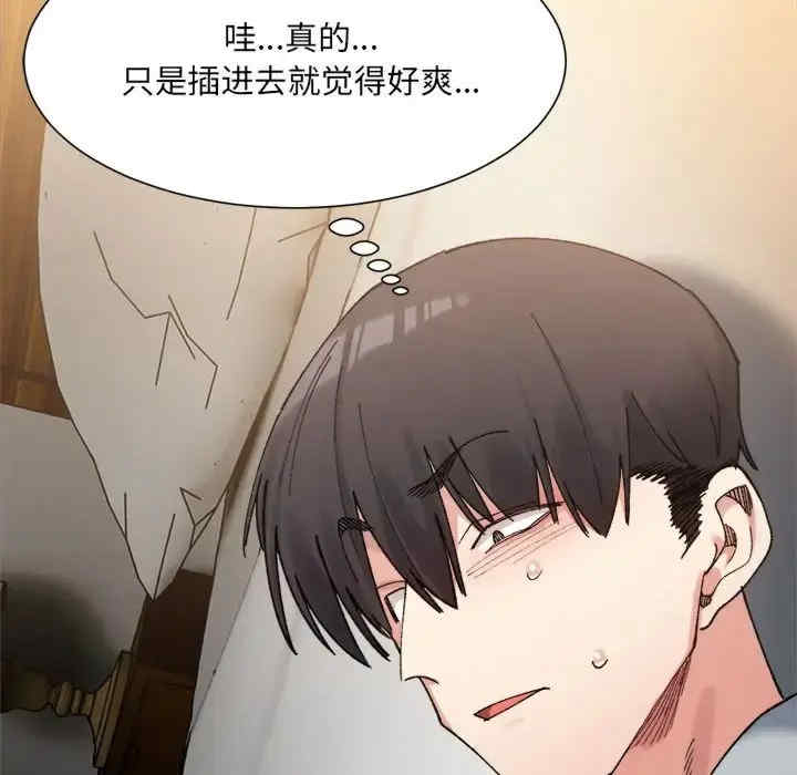 微妙关系/超微妙关系