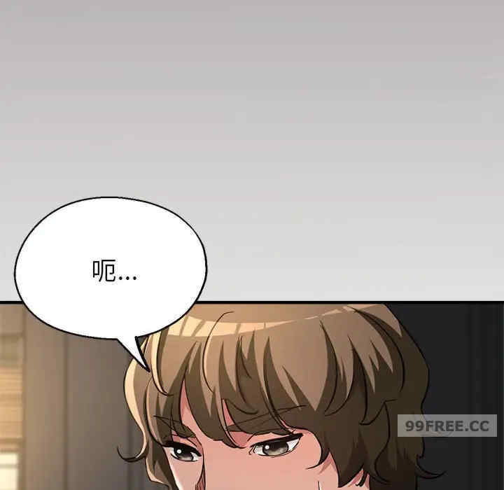 亲家的女人们/寄生亲家