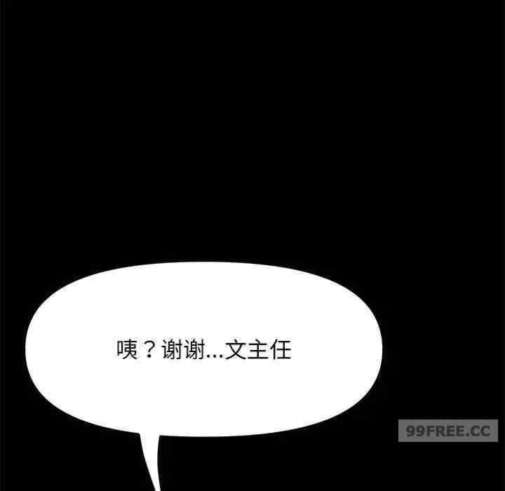 赘婿要通吃/我家的赘婿大人