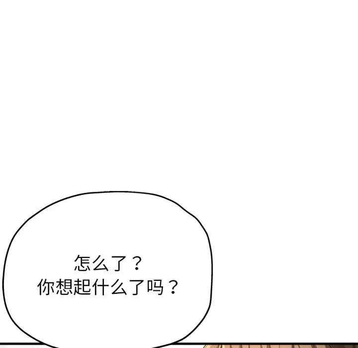 亲家的女人们/寄生亲家