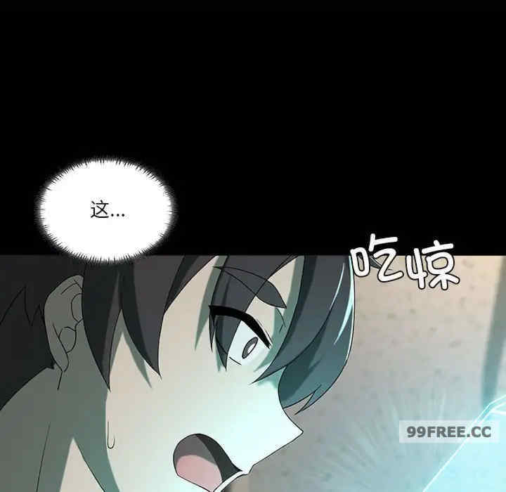 我靠升级逆袭成为大师/我爽爽升级