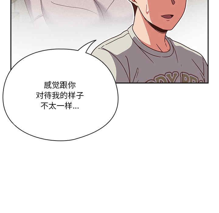 天降美差/天上掉下來的爽缺