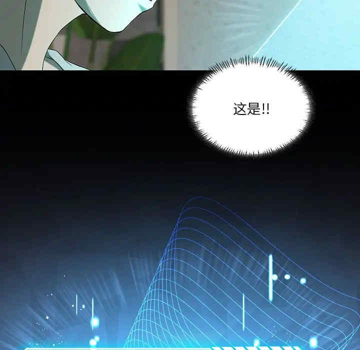 我靠升级逆袭成为大师/我爽爽升级