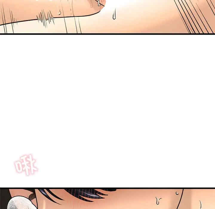 我的继姐/不要欺负我姐姐