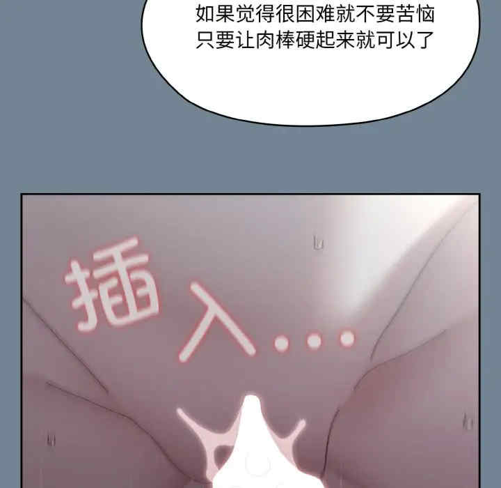 老大!请把女儿交给我!