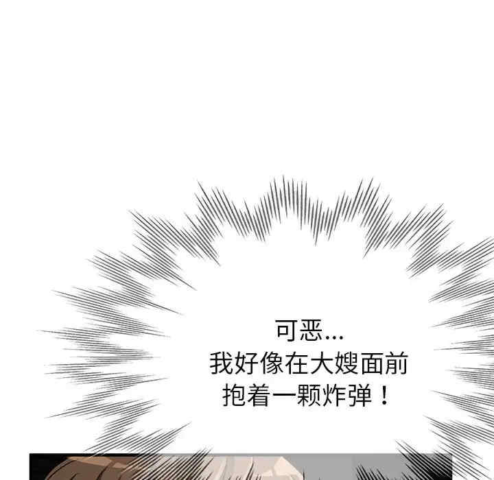 亲家的女人们/寄生亲家