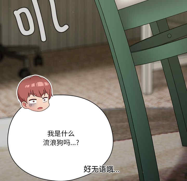 天降美差/天上掉下來的爽缺