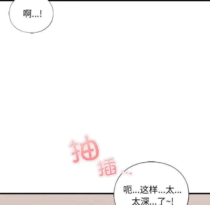 我的继姐/不要欺负我姐姐