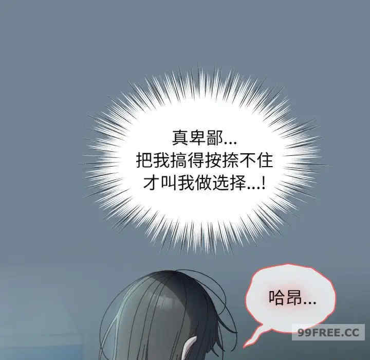 老大!请把女儿交给我!